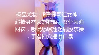 ✨韩国富二代包养白净母狗萝莉「little_le_nni」BDSM后庭开发日记 束缚鞭打虐阴虐肛滴蜡【第一弹】