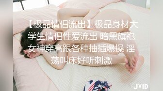 XK8010 星空无限传媒 爱 婚姻 性 瑶贝