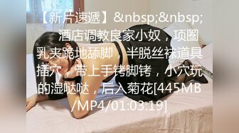 ?眼镜娘萌妹?清新小可爱〖TopSweetBaby〗JK小可爱被大鸡巴哥哥放倒在书桌上插入小嫩穴 反差小学霸