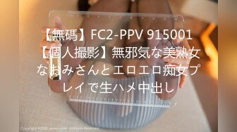 【新片速遞】极品巨乳大奶熟女主播，酒店里面约个中年老男人，调教啪啪，后入黑丝大屁股[614M/MP4/53:24]