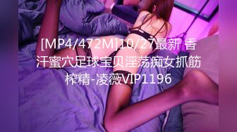 [MP4]STP25414 蜜桃图像传媒 PMC074 性理女医师的勃起治疗 插入阴道的深入[性]疗程-林思妤 VIP2209