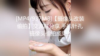 [MP4/ 472M] 趴下深喉大屌情趣椅子上女上位啪啪做爱盘腿上演观音坐莲掰穴逼逼超级粉红穴