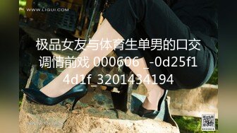 年轻小伙与少妇阿姨干柴烈火疯狂做爱！【新款科技约炮神器到货看简阶】