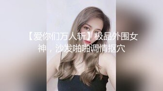 漂亮大奶美女吃鸡啪啪 比你男朋友厉害吧 舒不舒服 嗯 穿上情趣护士装被操的爽