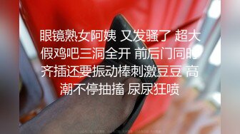 “小母狗我操死你”极品骚逼高颜值美臀少妇骚语操穴拉丝，四个多小时超长时间爽撸3