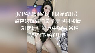 【新片速遞】 ✨【绝版资源】媚黑绿帽美腿淫妻「MouchetteBBC」OF私拍 瘦小身板爱大黑牛子【第四弹】(8v)[4.5GB/MP4/1:44:27]