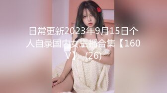 ✿顶级极品女神✿专约极品大神『wdqhc123』最新付费视频，骑操模特身材黑丝长靴骚货御姐女神直接把她干到高潮