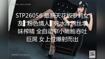 【山炮少妇猎手】大胸少妇夜晚登门服务，兄弟一个干一个围观，这大奶子后入晃动视觉效果真震撼