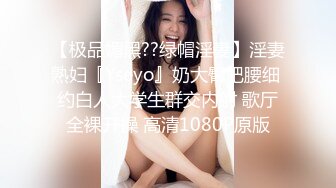 【萝莉女神❤️童颜巨乳】极品反差婊『Meiilyn』2023最新付费裸舞啪啪私拍 豪乳嫩穴各式内射啪啪 高清完整版