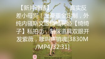 [MP4/382M]6/24最新 女儿沦為爸爸性玩物69姿势舔穴情趣椅子骑乘位爆操骚穴VIP1196