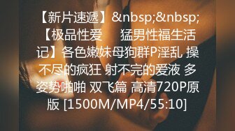 [MP4/6G] 阅女无数大佬约炮24岁诊所工作人妻❤️骚婊说肉棒比她老公的大无套内射对话多超刺激