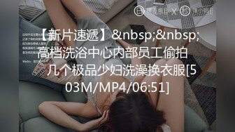 [MP4]STP30692 自己双飞玩腻了 叫来自己的干儿子玩4P！【白桃小萝莉】女友当摄影师 淫乱4P大趴！ VIP0600