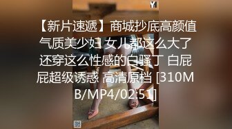 [MP4/639M]2/25最新 外貌端庄长相漂亮的极品妹子和肥胖男友玩个舌吻VIP1196