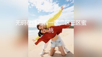 《顶级网_红☀️重磅精品》露脸才是王道！万_狼求档OnlyFans人造巅峰颜值身材多变反_差小姐姐【红宝石】私拍被富二代花式肏