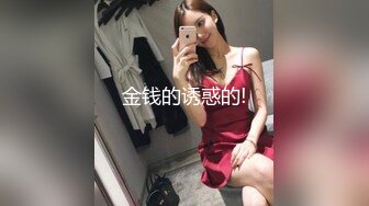 【新速片遞】 《极品女神☀️反差泄密》露脸才是王道！万狼求档OnlyFans可盐可甜性瘾女友yuuk私拍~调教打炮紫薇私处超嫩[4210M/MP4/01:31:03]