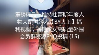 【网曝热门事件❤️重磅群P】郑州闷骚人妻酒店群P视频流出㊙️轮番上阵围攻齐操 场面异常刺激 全景篇