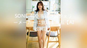 [MP4]STP29270 重磅！顶级女神！美到炸裂【心戒】刚下海就被狂操！狂撸神似张馨予，魅惑尤物无套内射！ VIP0600