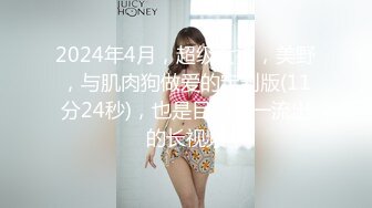 小水水 性感女神侧入高潮，平时高高在上的女神在大鸡巴爸爸的鸡巴下变成淫荡的骚母狗