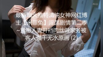 网爆门事件极品泰籍华裔美女Panisara 和男朋友激情性爱视频流出