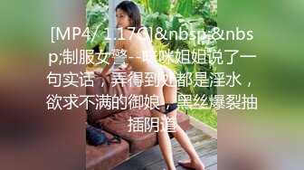 [MP4/ 2.43G] 气质浓妆美御姐！衬衣黑丝激情操逼！无毛骚穴特写吃屌