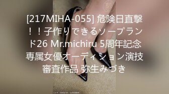 081_(sex)20230930_闷骚女