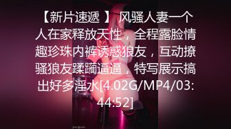 [MP4/ 1.21G] 00后嫩妹双飞名场面！一个甜美一个可爱！双女轮流舔屌，一起翘屁股求操