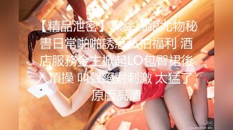 STP33423 抖音網紅下海 菠蘿果醬 美乳尤物 風騷學妹甜美誘人，迷人的騷奶子被自己揉捏的變形真刺激，掰開逼逼給狼友看，跟狼友互動撩騷白絲