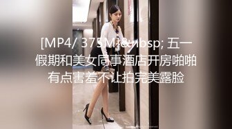 仙女级正妹降临-2