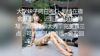 阿夏探花约了个黑衣牛仔裤妹子调情69舔逼，再到床上近距离拍摄开档黑丝后入猛操