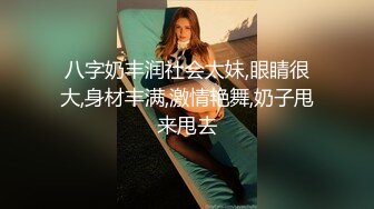 出租房后入女友