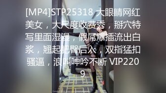 [MP4]STP25318 大眼睛网红美女，大尺度收费秀，掰穴特写里面湿湿，假屌爆插流出白浆，翘起肥臀后入，双指猛扣骚逼，浪叫呻吟不断 VIP2209