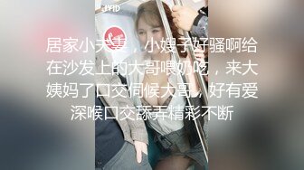 T【木豆糖】私拍③，与金主各种玩肏互怂3P，初次露脸，果真是大美女 (7)