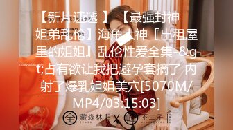 [MP4/ 783M] 闪亮三姐妹全程露脸一起干大哥，年轻貌美无毛逼性感纹身娇嫩的小奶子