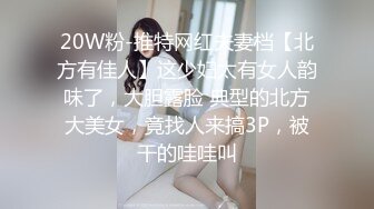 露脸E奶小奶牛能有什么坏心思呢，大拇指支持