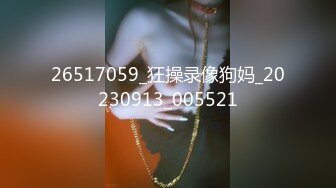 [MP4/ 1.01G] 清纯水嫩小美女碰到位J8粗大的客户,吓哭了被连插2次,还是馒头逼