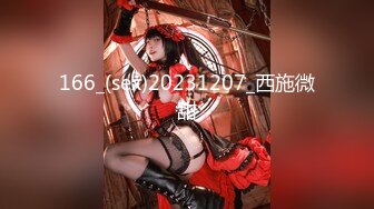 甜美女神咬自己的内裤【Doll--babe】模拟口交~跳弹自慰~爽喷【484v】 (11)