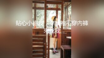 [MP4/340MB] “你把我干了3次高潮了,我不行了”苗条性感的长发美女被大屌男操的腿都软了,实在操不动了苦苦哀求求饶.国语!