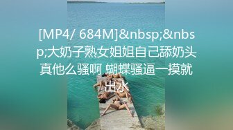 [MP4]STP29527 ?扣扣传媒?&nbsp;&nbsp;QQOG031 超顶校花极下海美少女▌小敏儿▌潜规则公司女网红 白丝女仆开档直入 内射才是王道 VIP0600