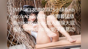 [MP4]天美传媒 TM0147 公公的艳福可真不浅 淫亂4P三兒媳 虞姬、顾小北、王小妮