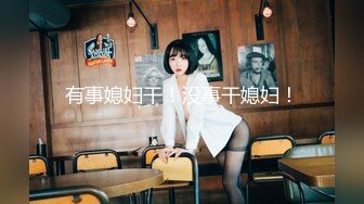 国产AV 女優 白晶晶 剪辑短视频 Part (17)