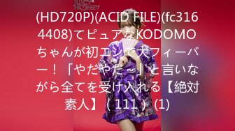 【3月限定】世界上最色情的幼儿园老师第2篇❤️用小内裤来了❤️尖叫乳头恶梦❤️用电门超潮吹放水❤️闷绝情-cd2