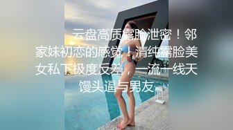 麻豆传媒 MCY0067 护士女儿的粉色小逼-沈娜娜