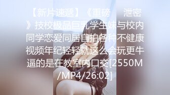 [MP4/479MB]蜜桃影像傳媒 PMS007-2 超級狂婿 昨天你愛理不理 今天我要你長跪不起