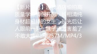 [MP4/ 299M] 新人气质小姐姐！笑起来超甜美！居家炮友操逼，白皙皮肤美乳，灵活小舌头舔屌