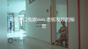 [MP4/ 840M] 胖虎东南亚约妹无毛短发骚妹啪啪，粉绳绑奶子黑色丝袜，翘起屁股假屌抽插玩弄