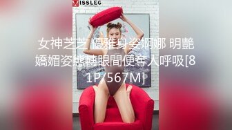 [MP4/ 1.41G] 胸前纹身大圈极品外围，展示绝活倒立深喉，超近视角拍摄，全力输出操出白浆