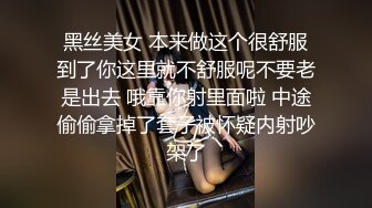 最新流出??土豪棉帽哥约会S级27岁腼腆美人妻海外勤务员无毛蜜桃臀中出内射