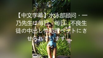 上海白领老婆第一次找单