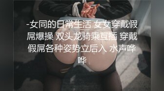 高颜值四姐妹造福粉丝,线下约啪两狼友