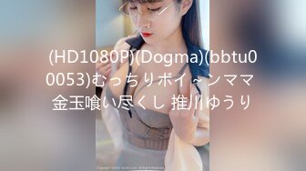 STP25176 【36D顶级美乳小姐姐】这奶子堪称完美，刚刮毛的小骚逼，镜头玩点大尺度的，跳蛋塞逼自慰，假屌插穴快干我浪叫连连